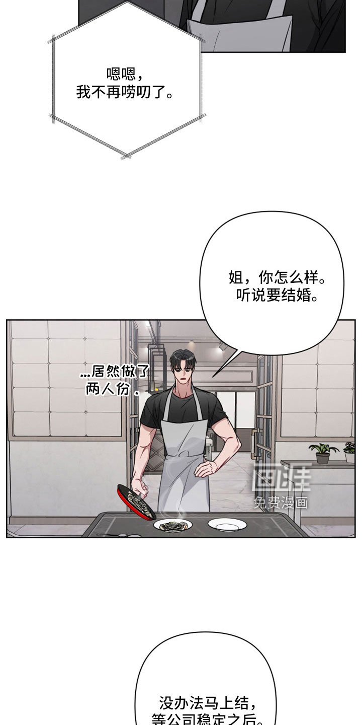 第100章：做多了