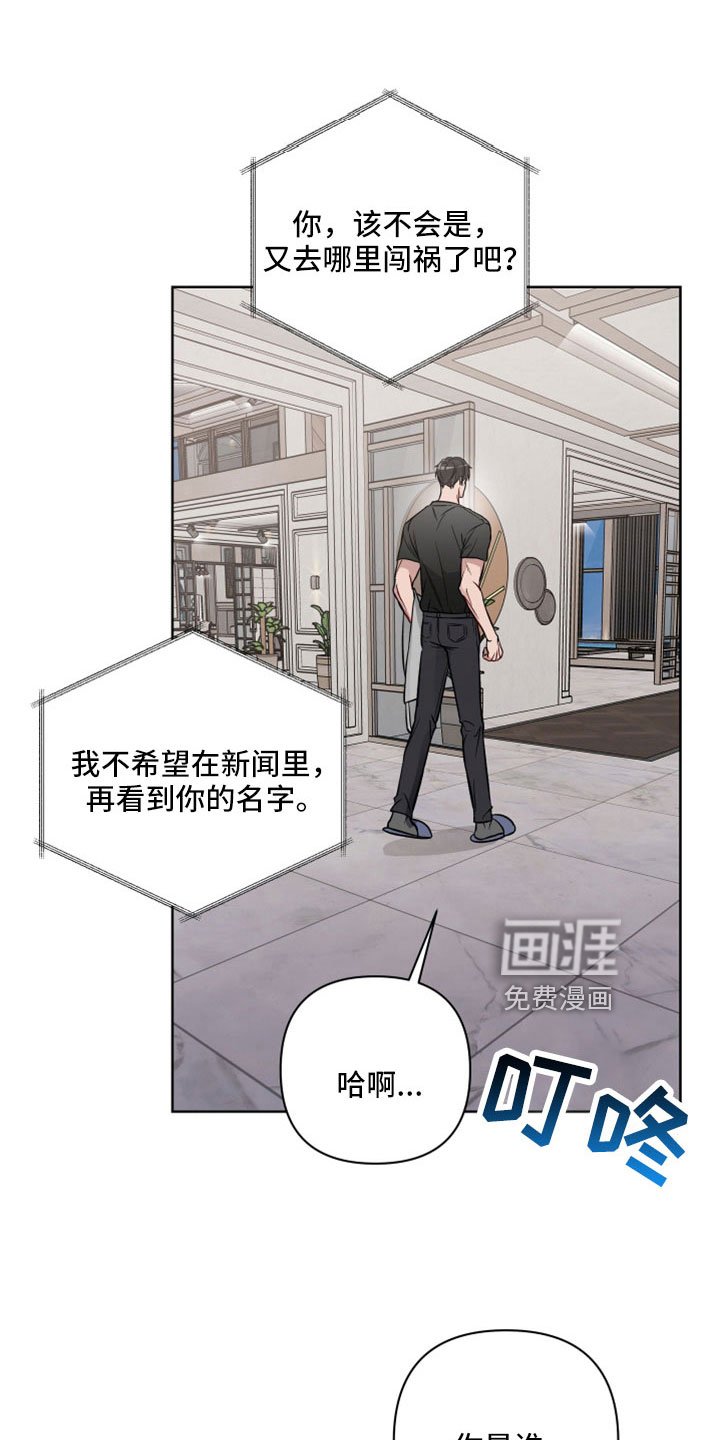 第100章：做多了