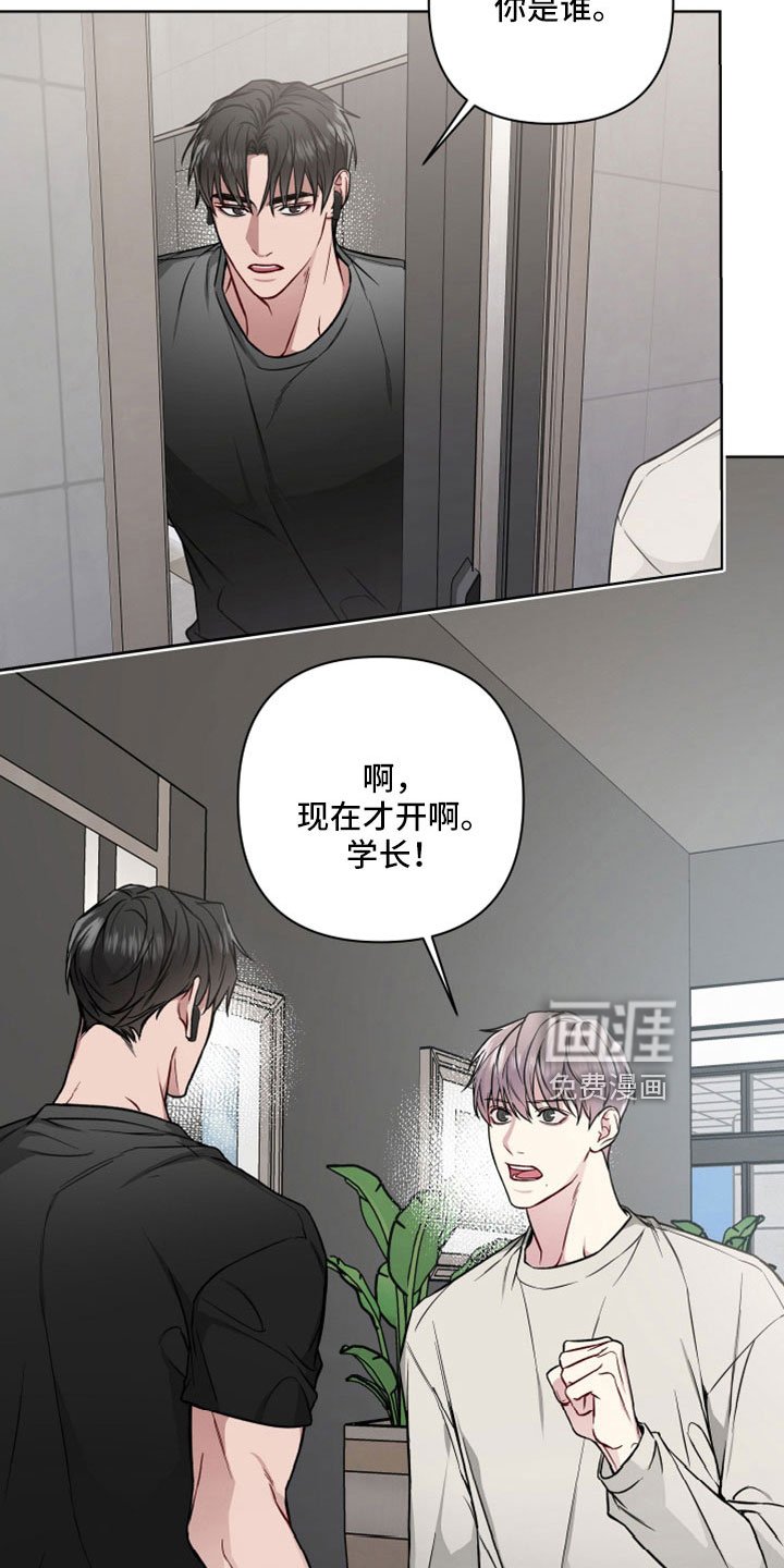 第100章：做多了
