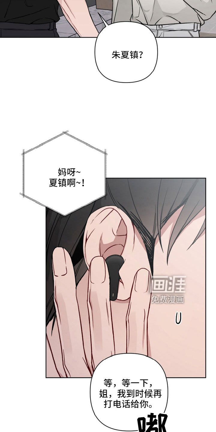第100章：做多了