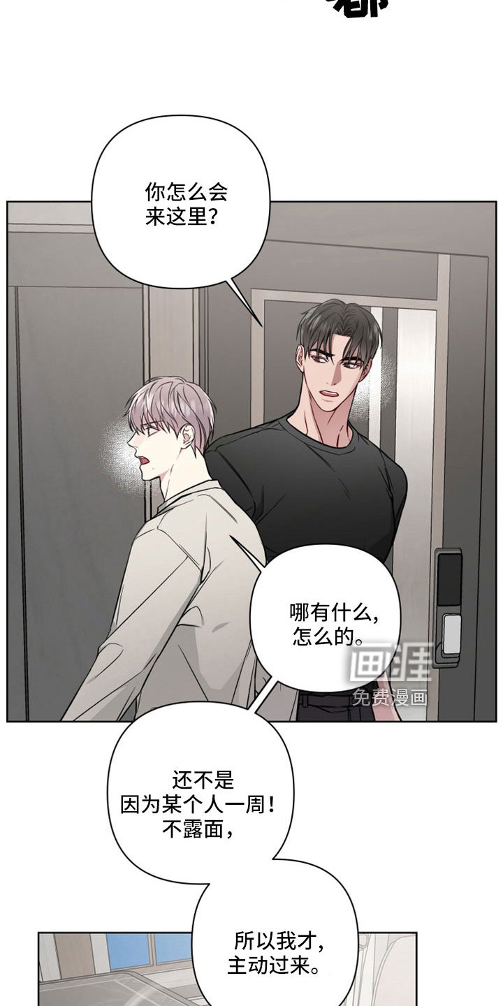 第100章：做多了