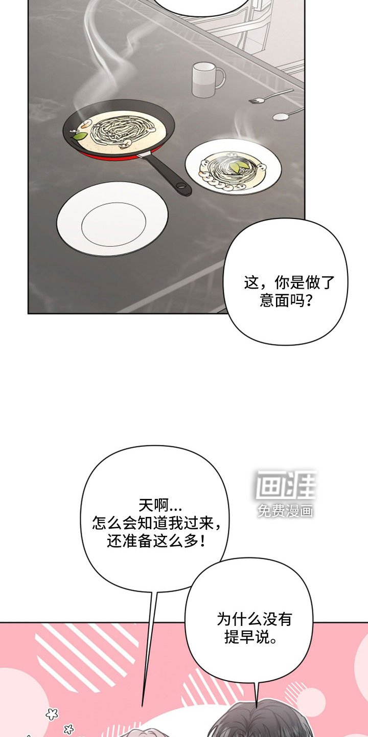 第100章：做多了
