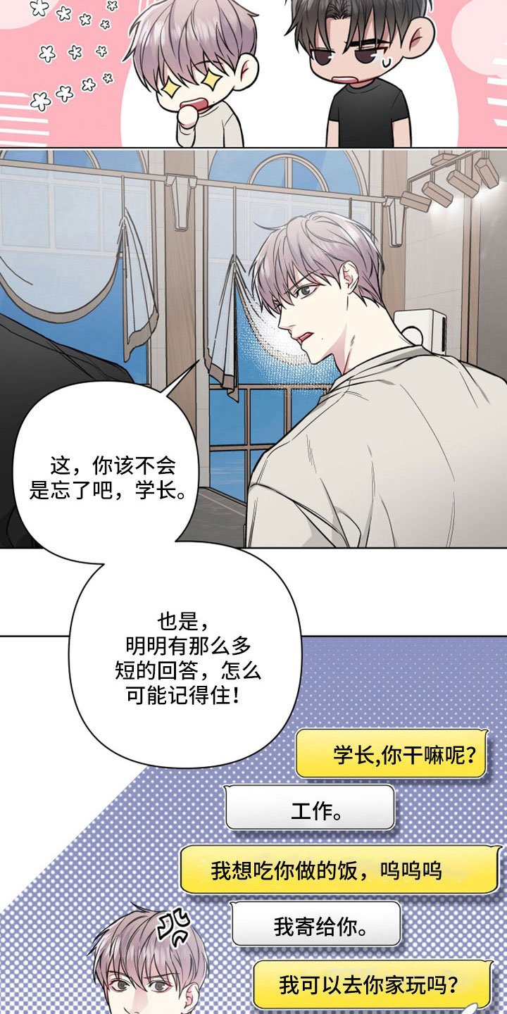 第100章：做多了