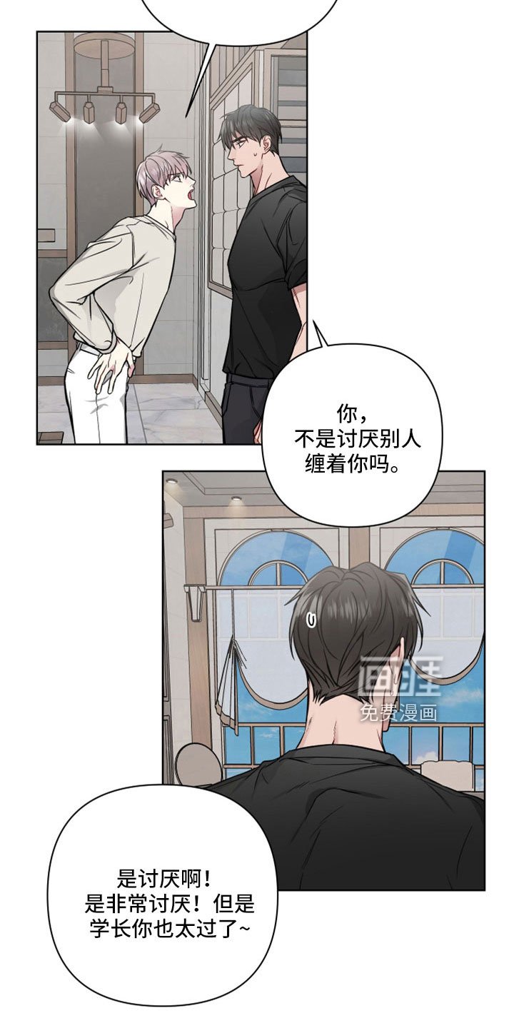 第101章：约会