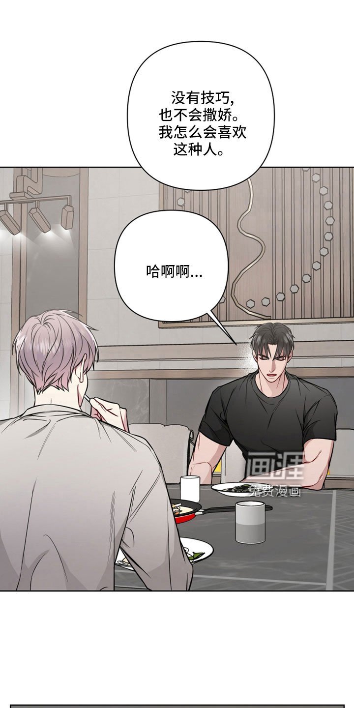 第101章：约会