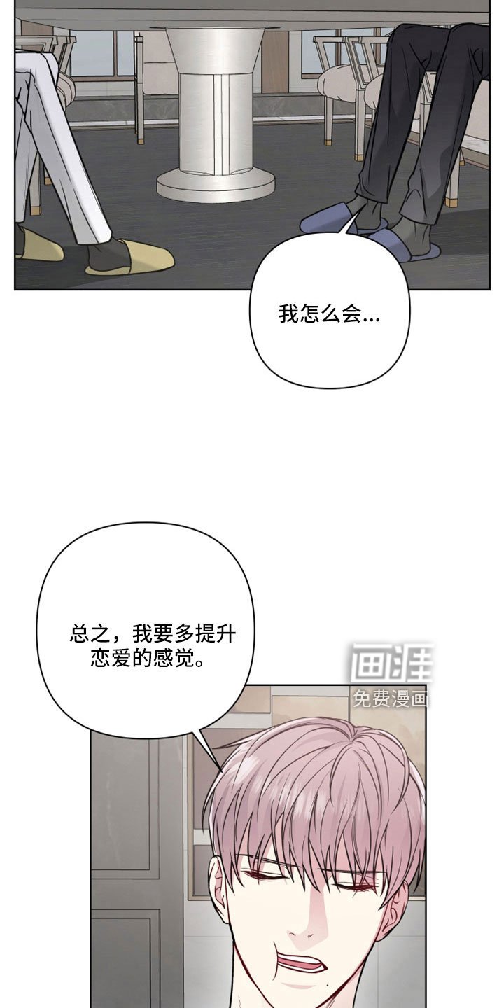第101章：约会