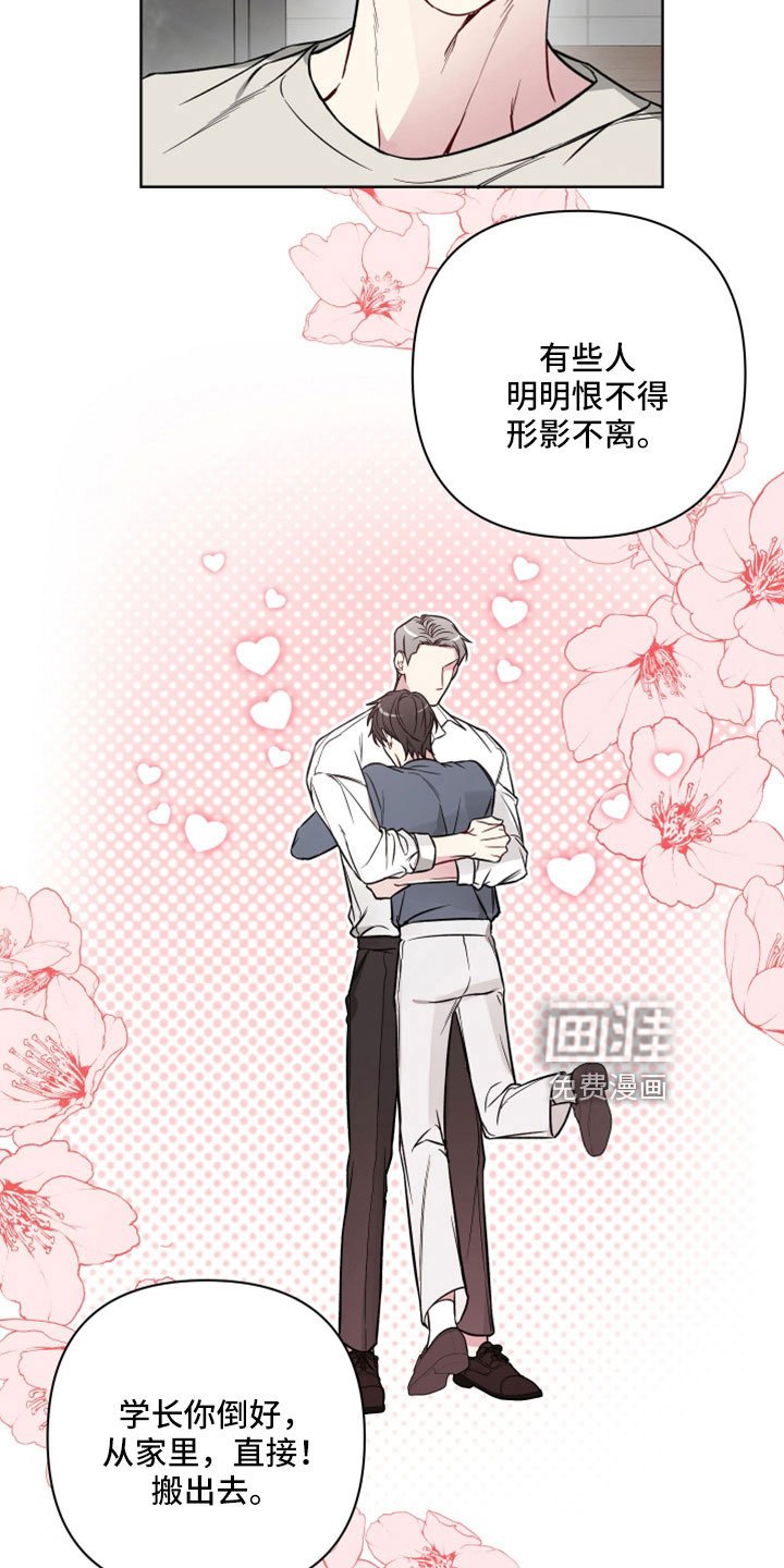 第101章：约会