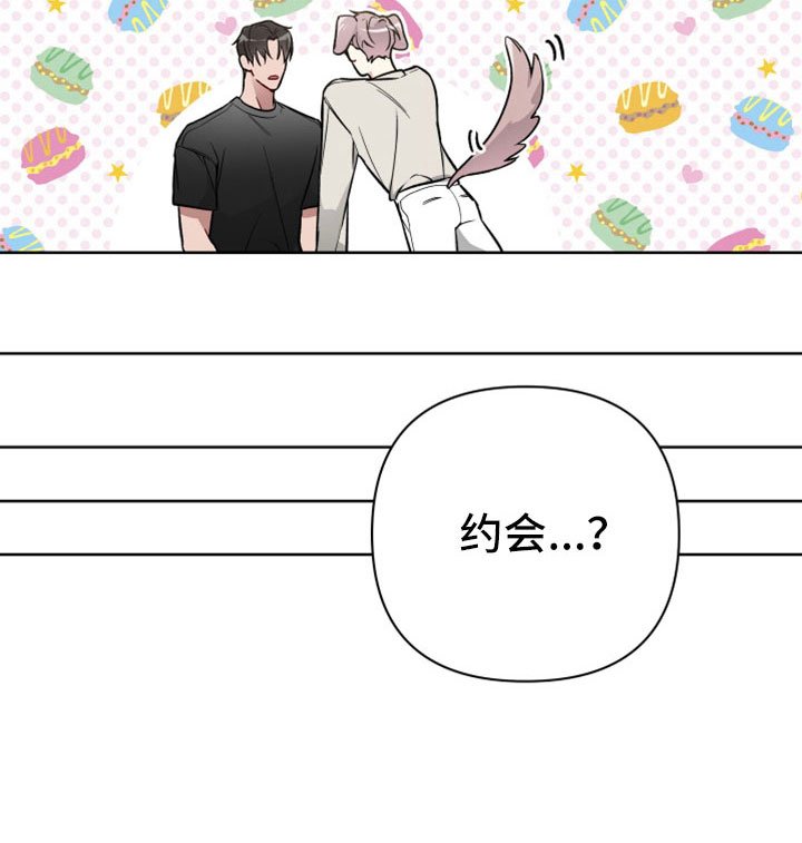 第101章：约会
