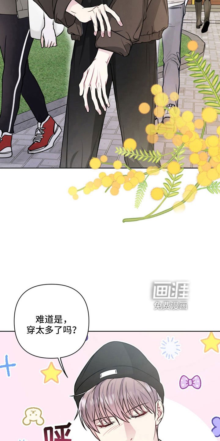 第101章：约会