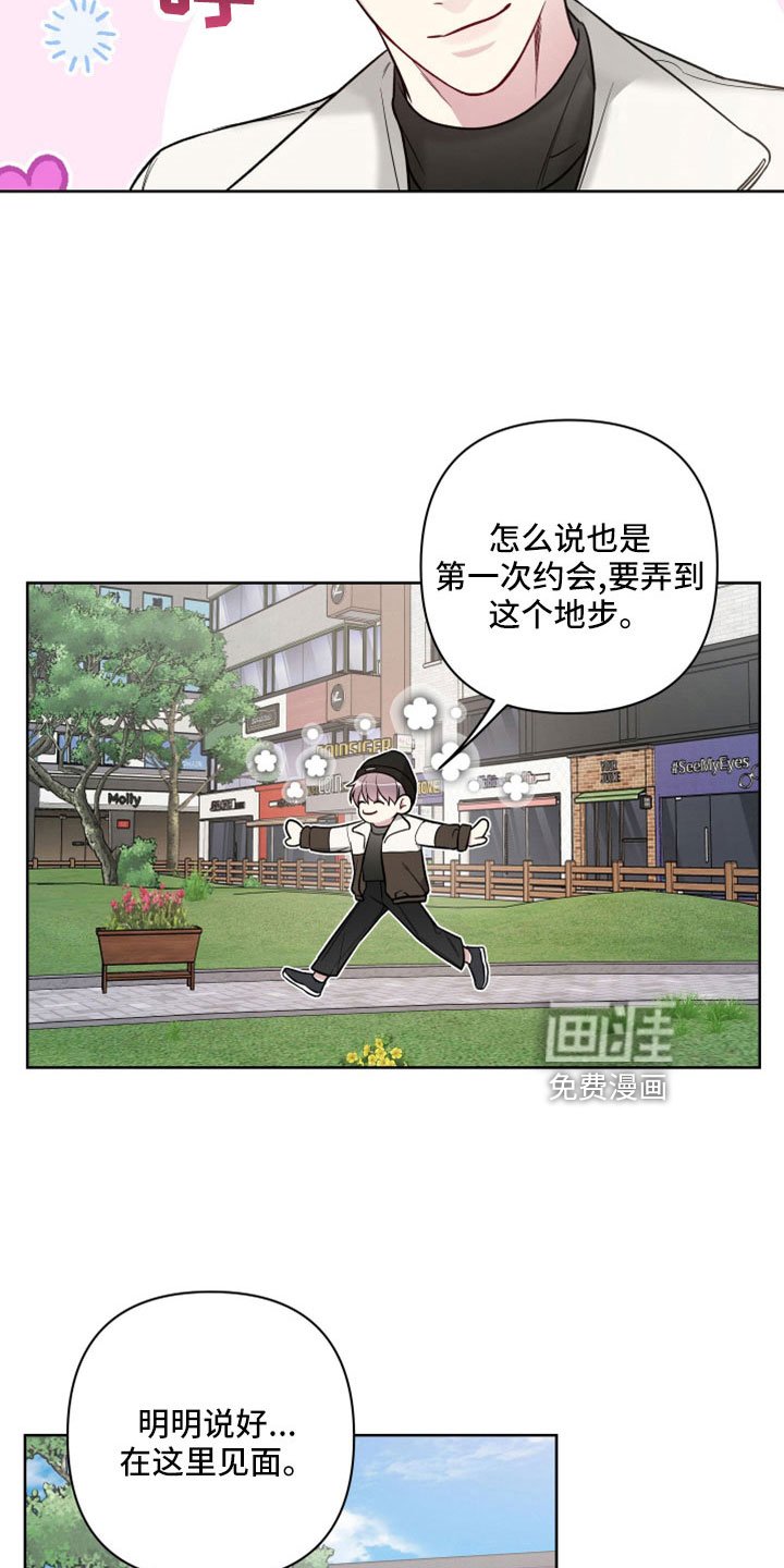 第101章：约会