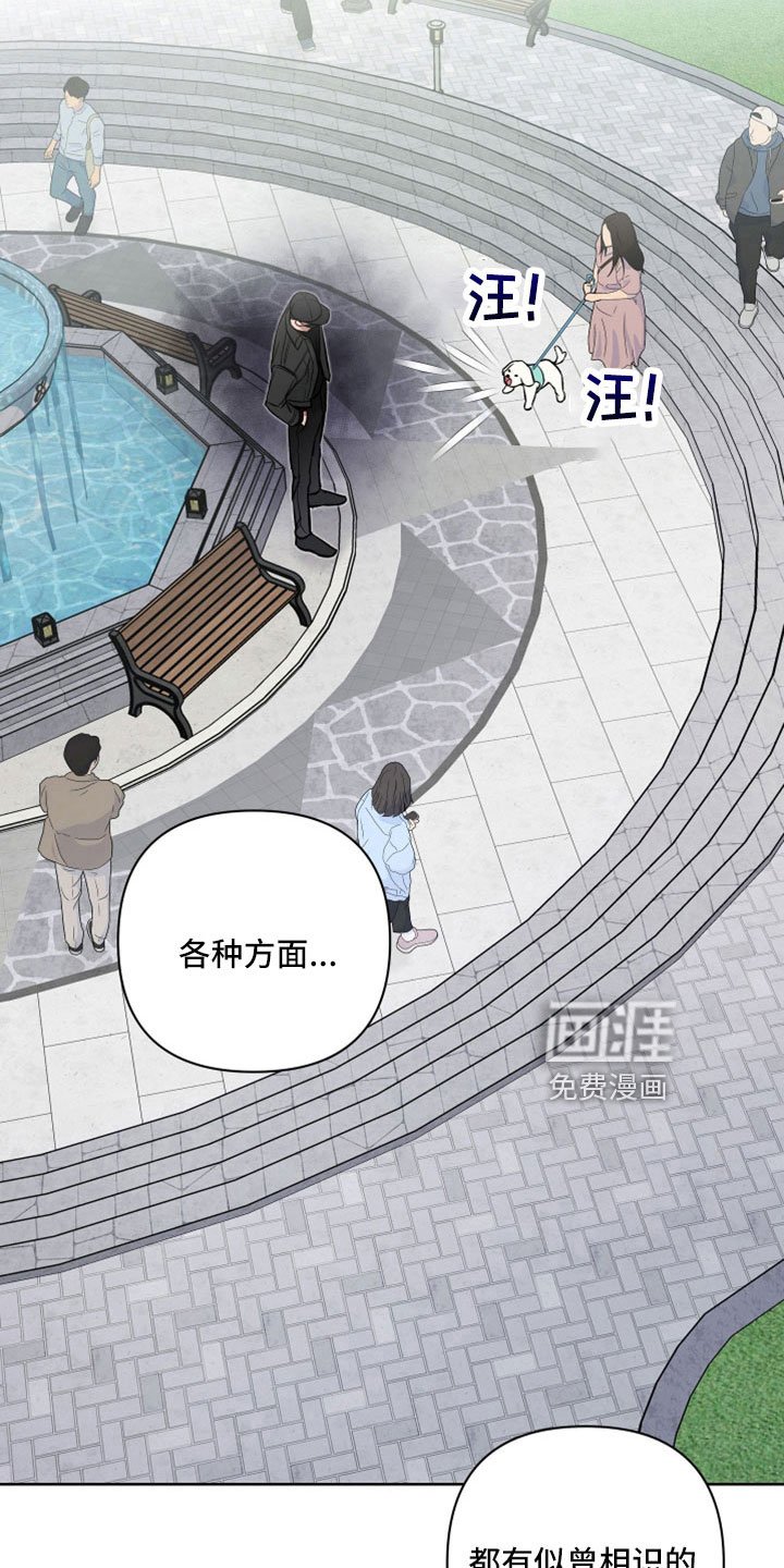第101章：约会