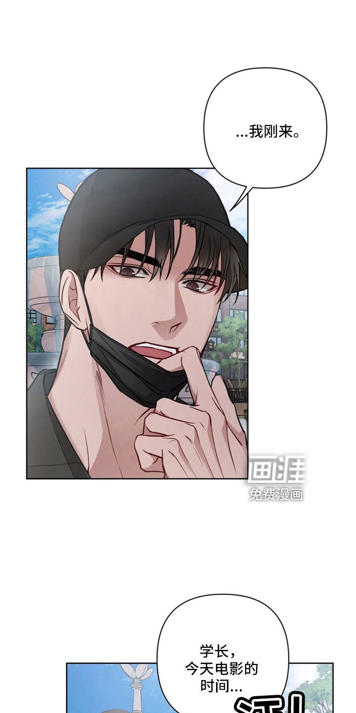 第101章：约会