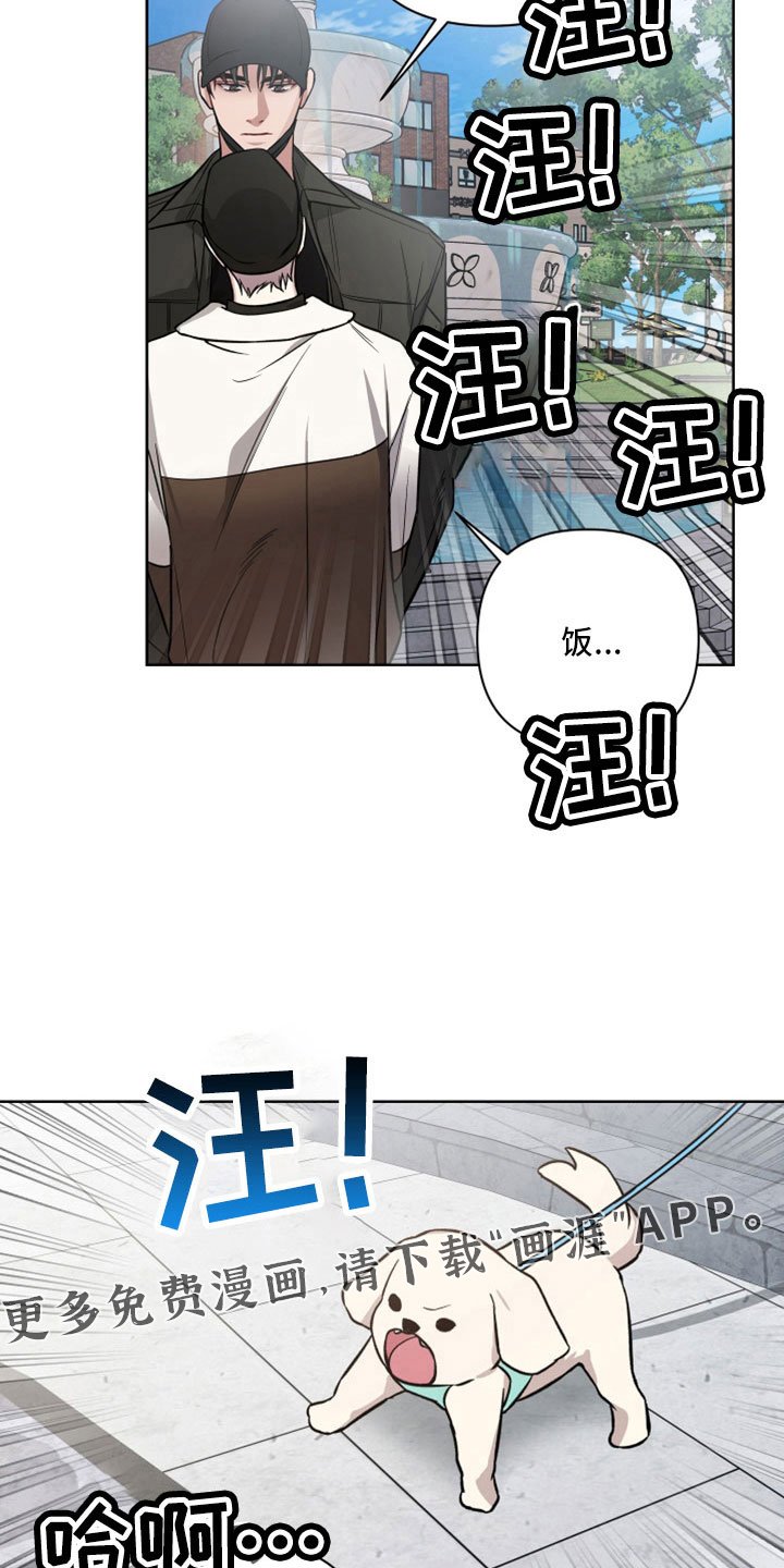 第101章：约会
