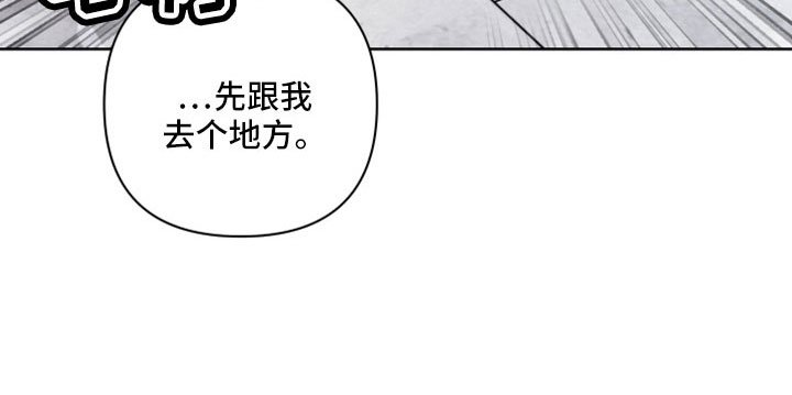 第101章：约会