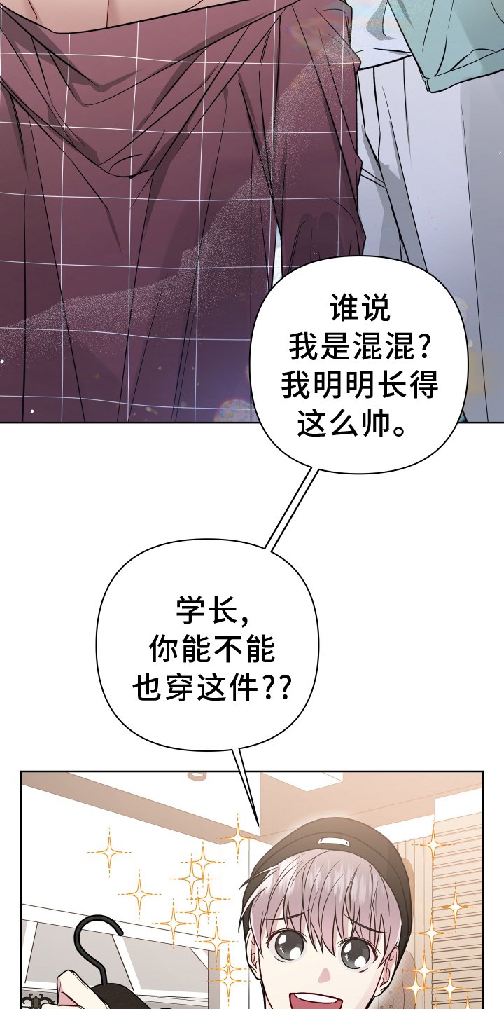第102章：看电影