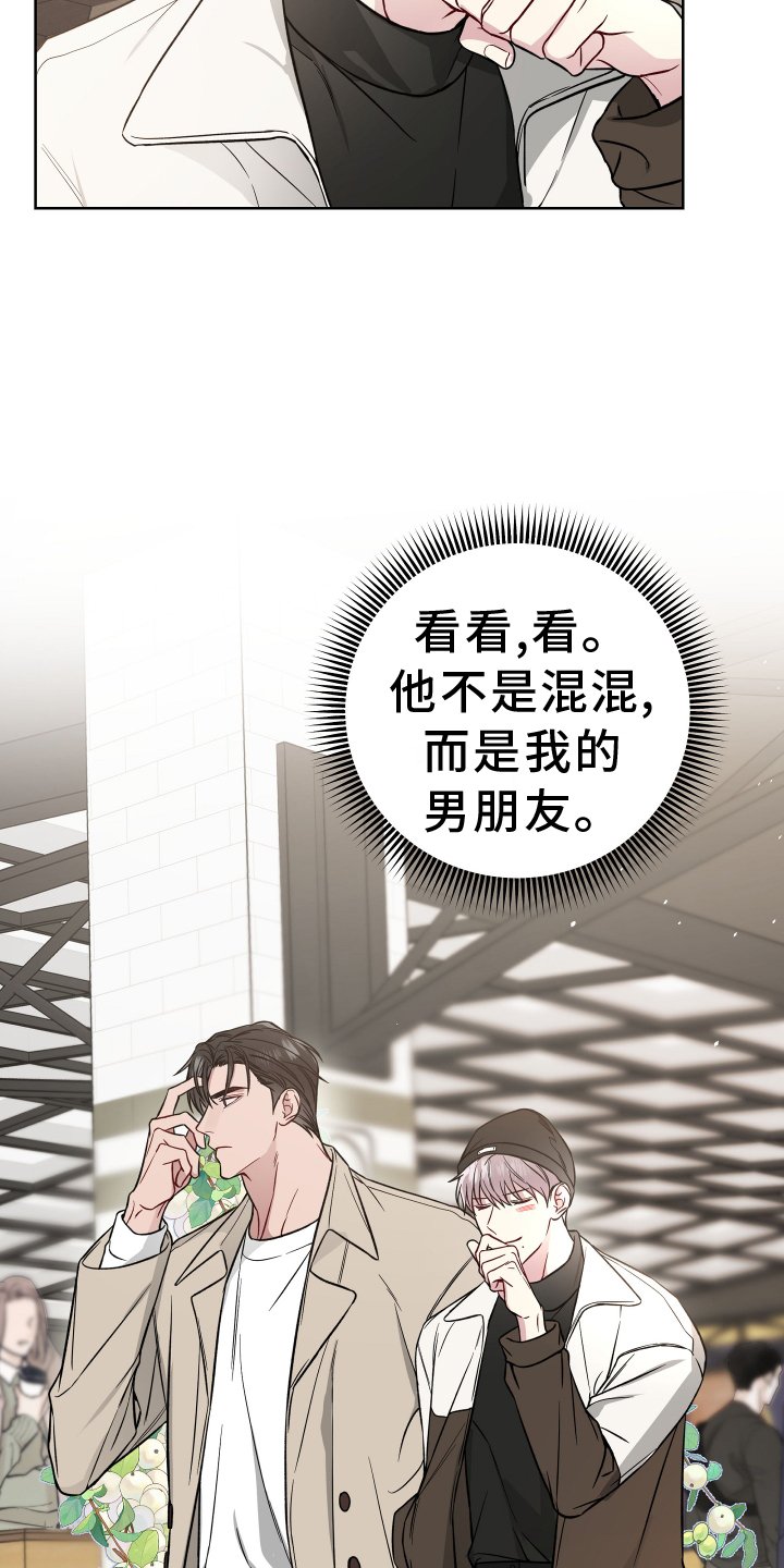 第102章：看电影