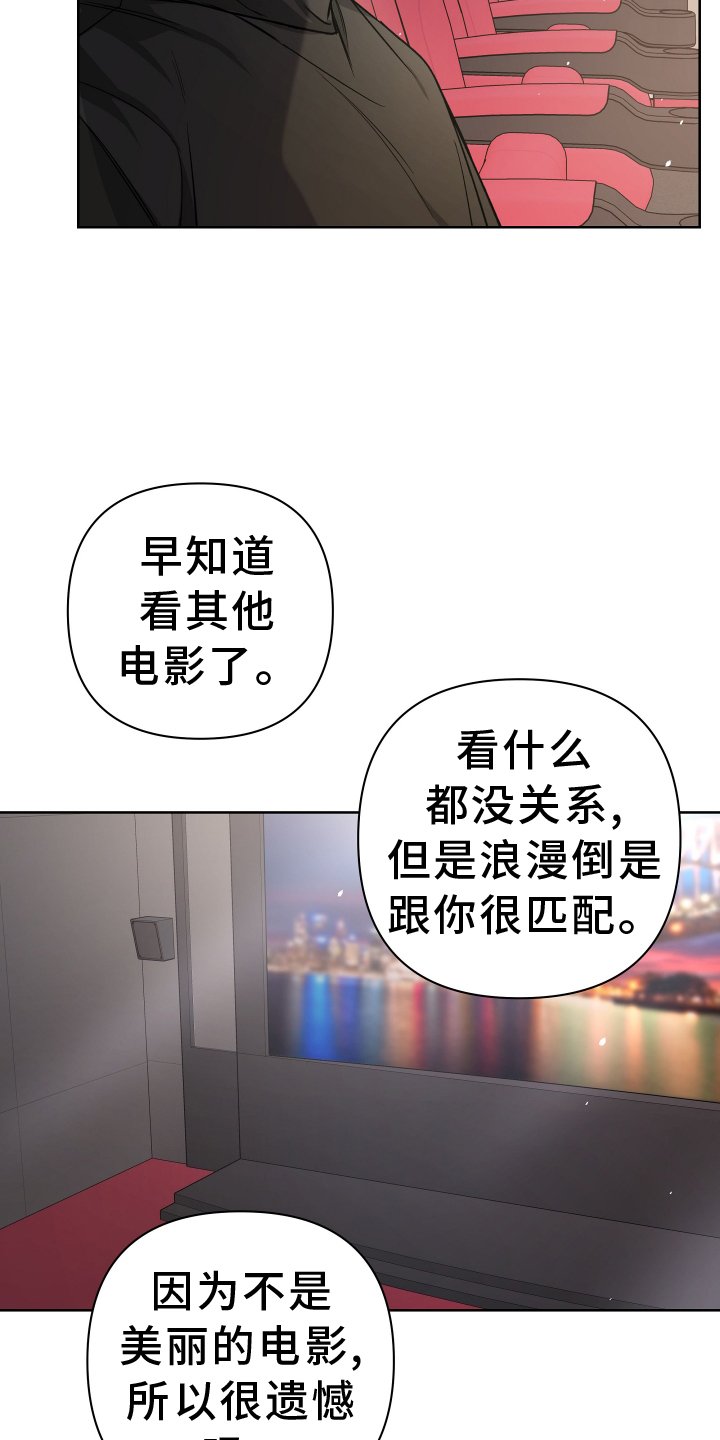 第102章：看电影