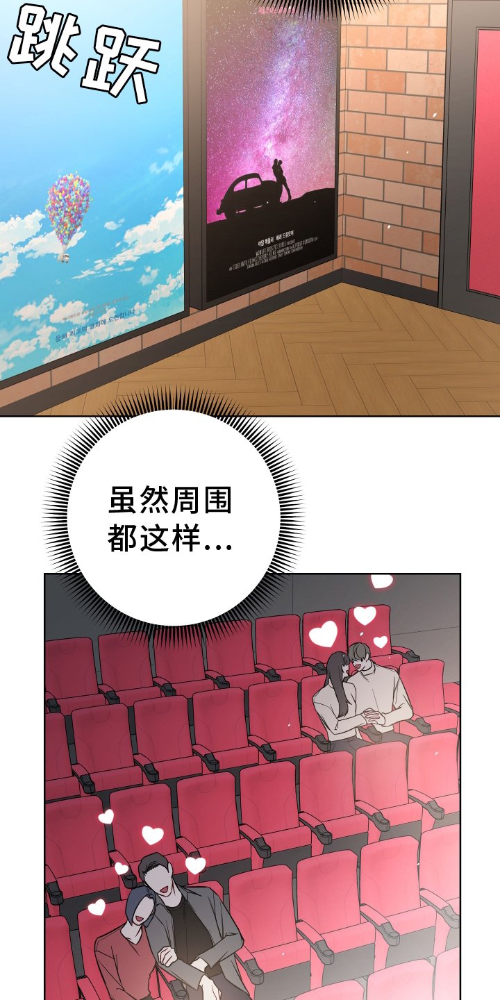 第102章：看电影