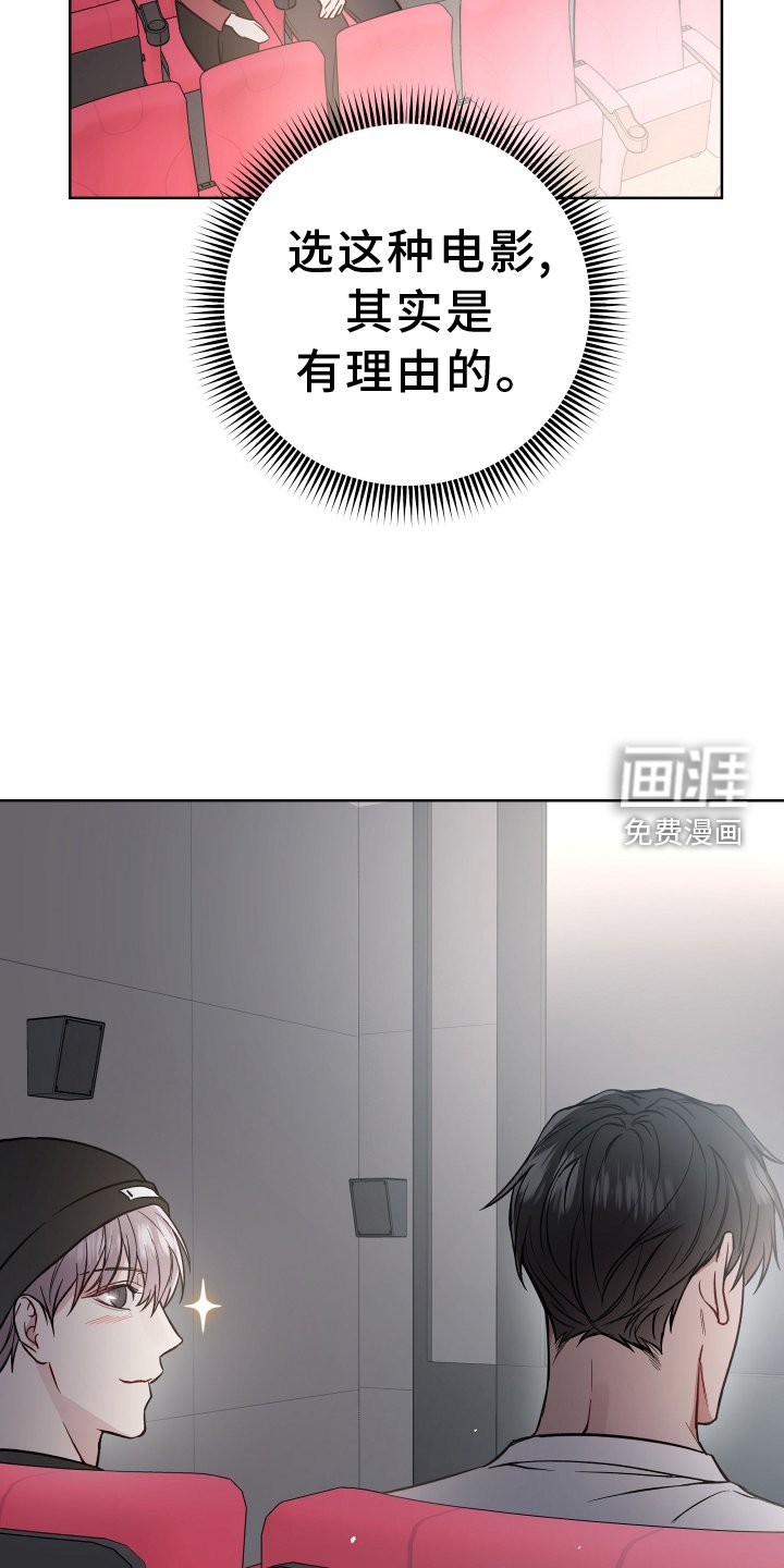 第102章：看电影