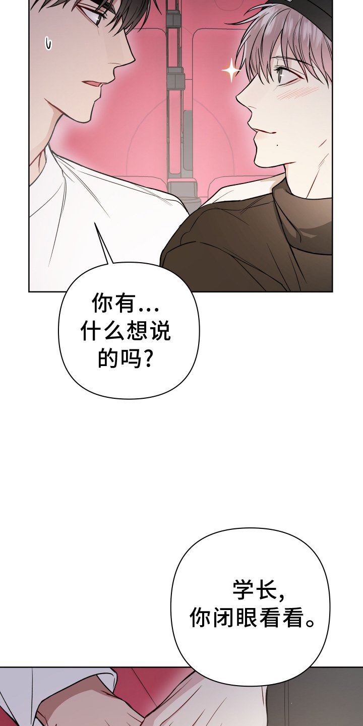 第102章：看电影