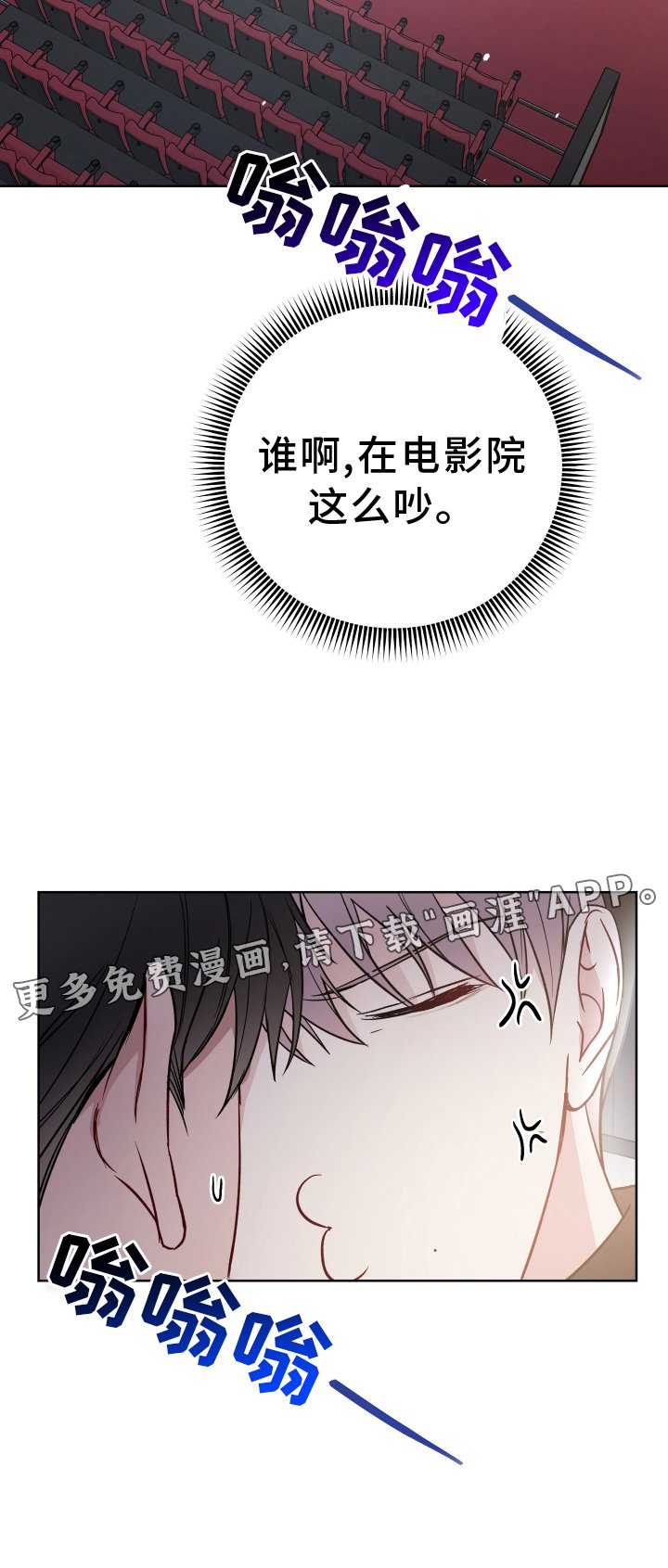 第102章：看电影