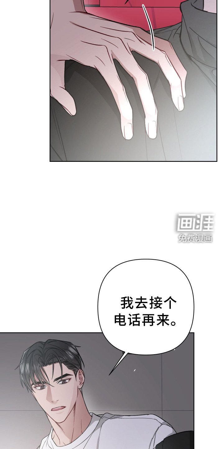 第103章：电话