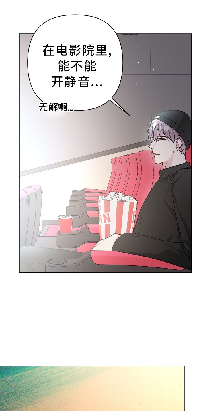 第103章：电话