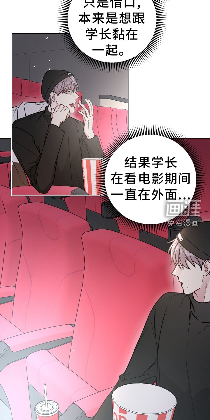 第103章：电话
