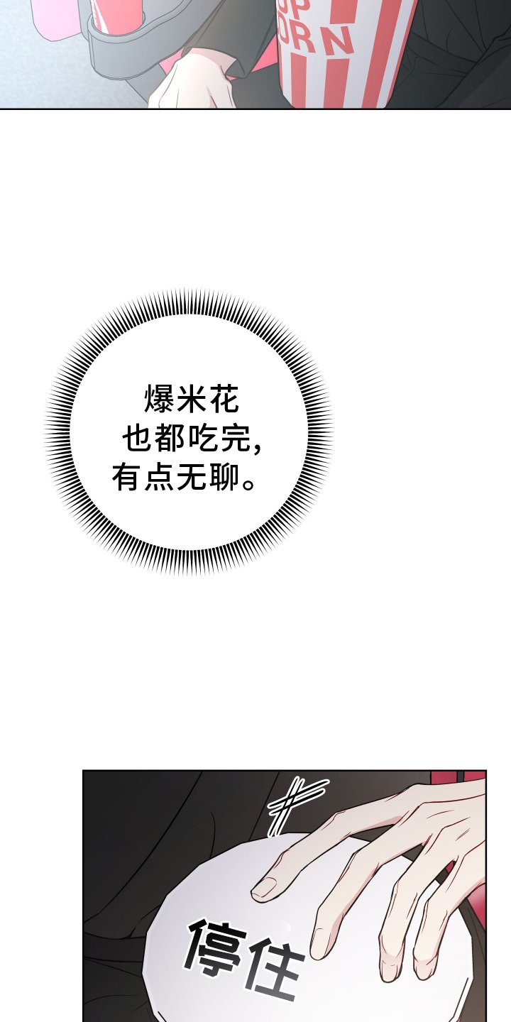 第103章：电话