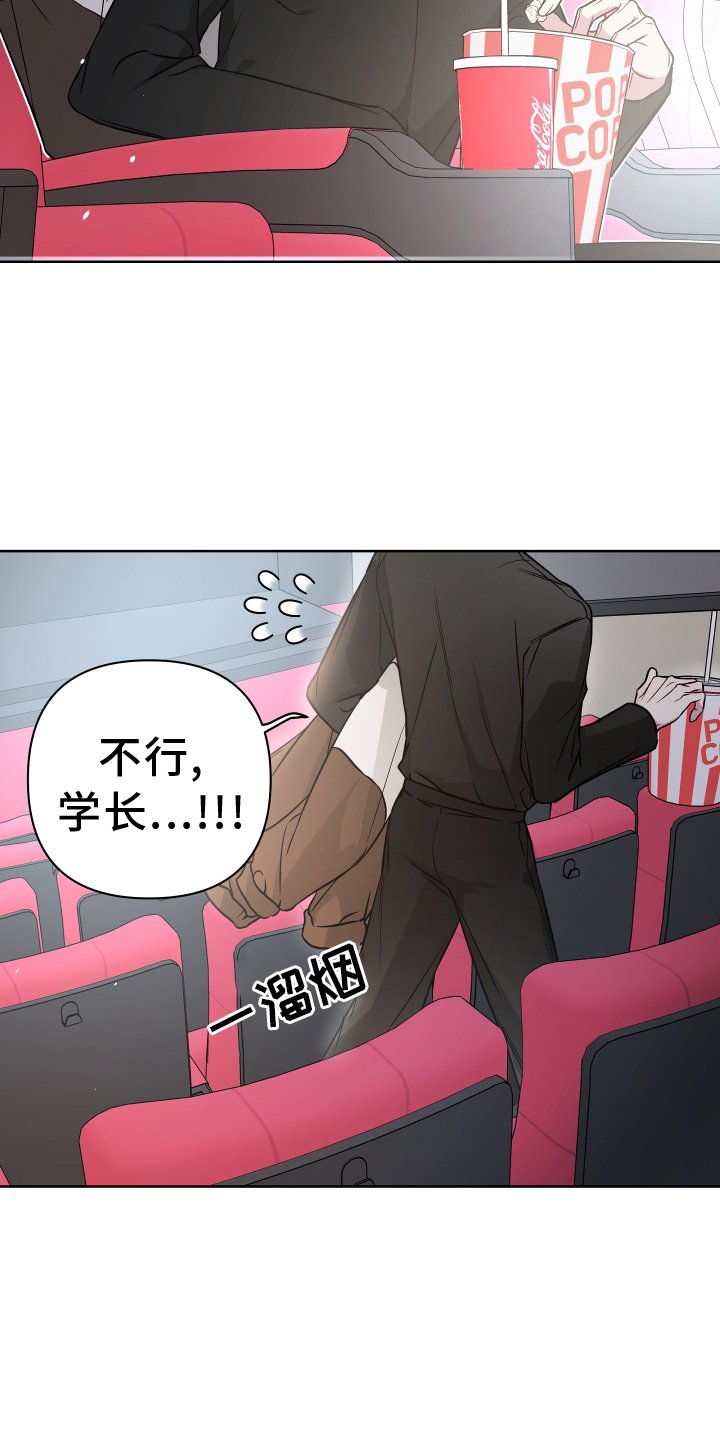 第103章：电话
