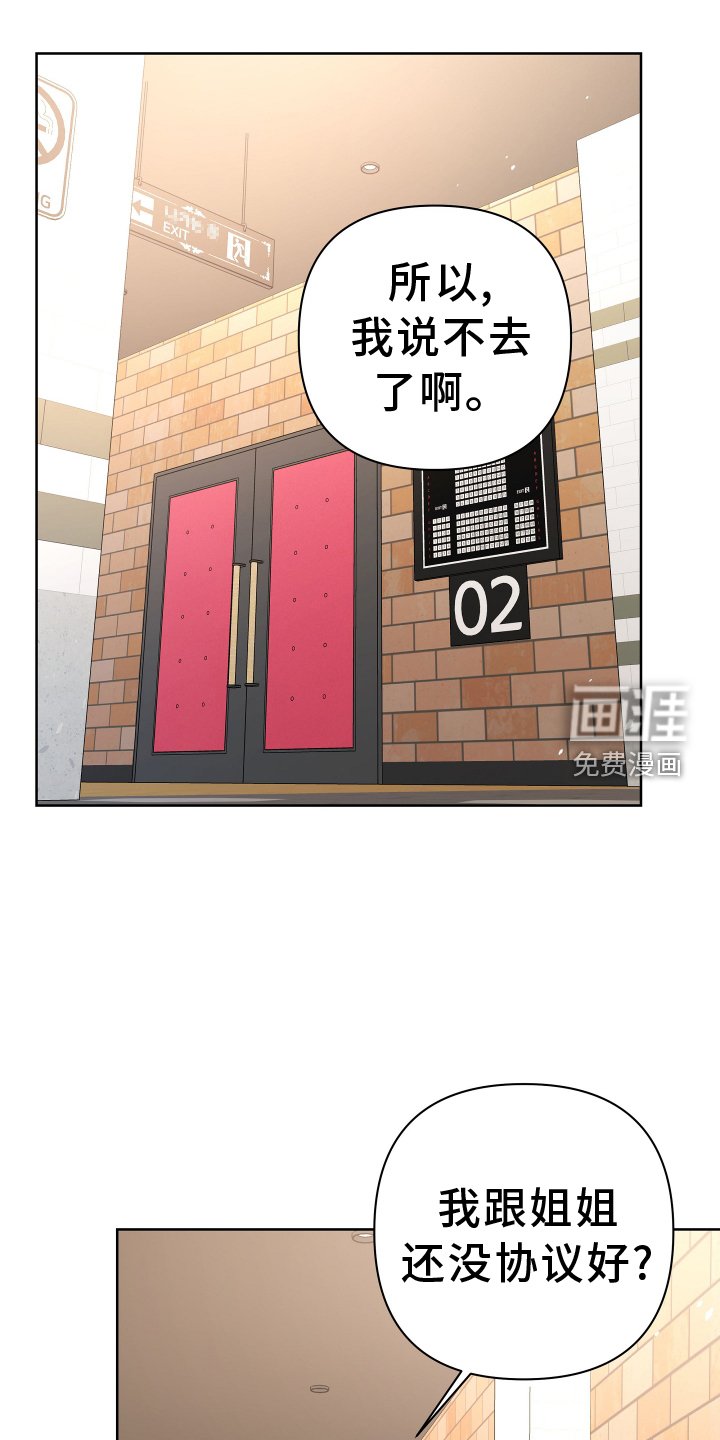 第103章：电话