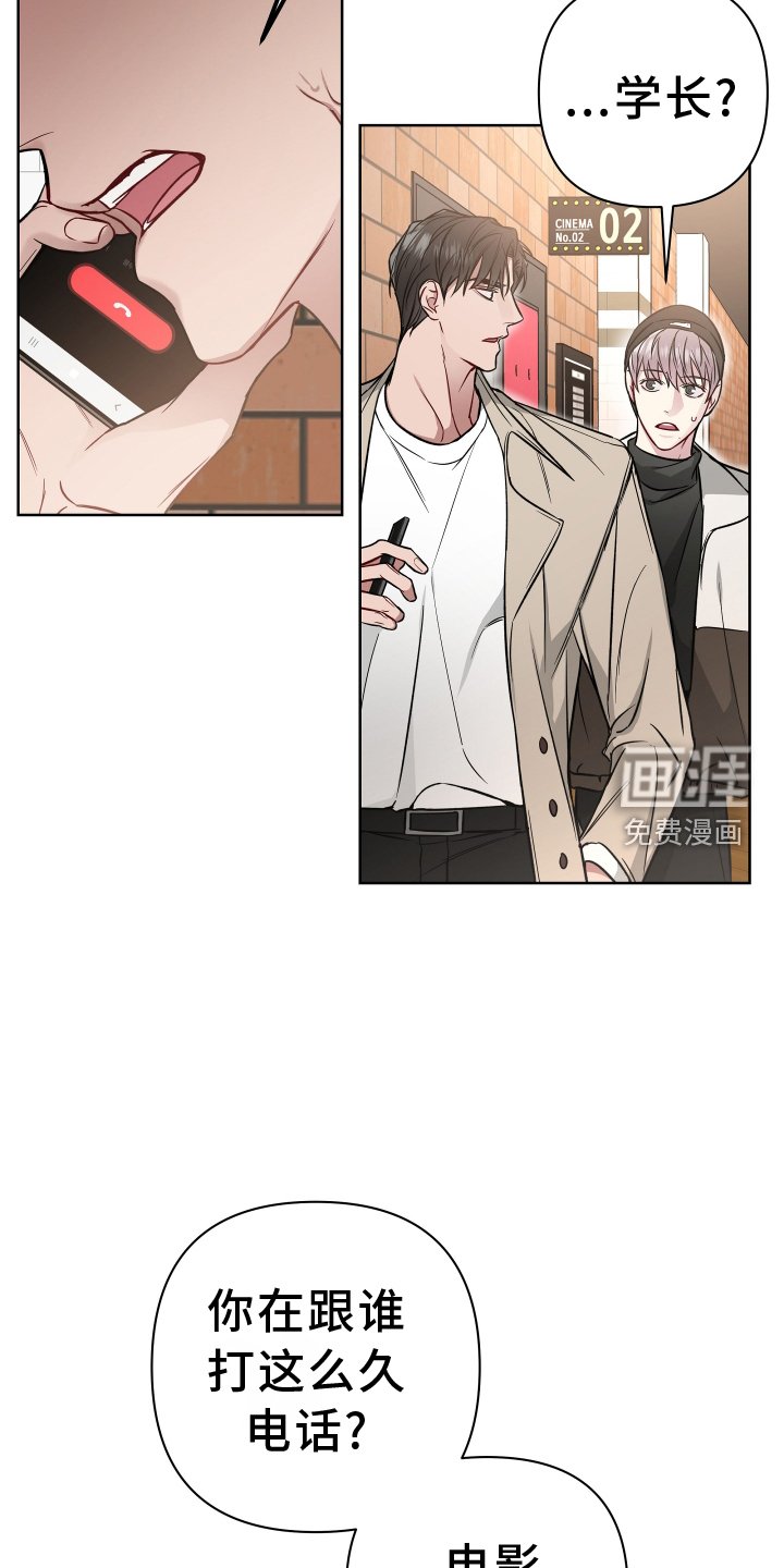 第103章：电话