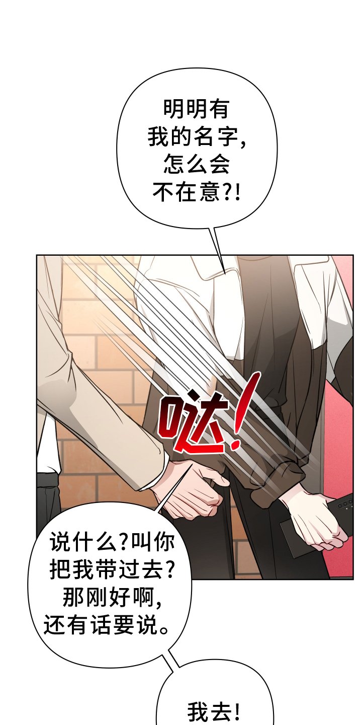 第103章：电话