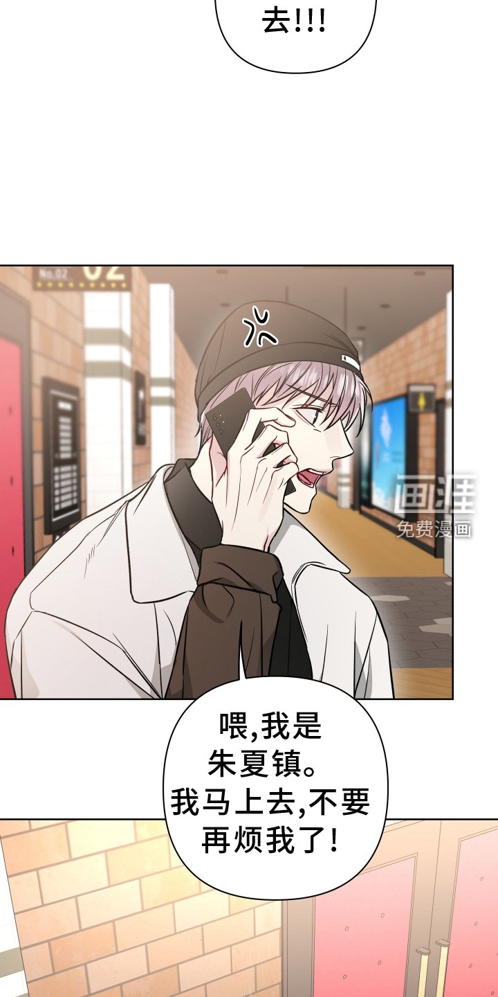 第103章：电话