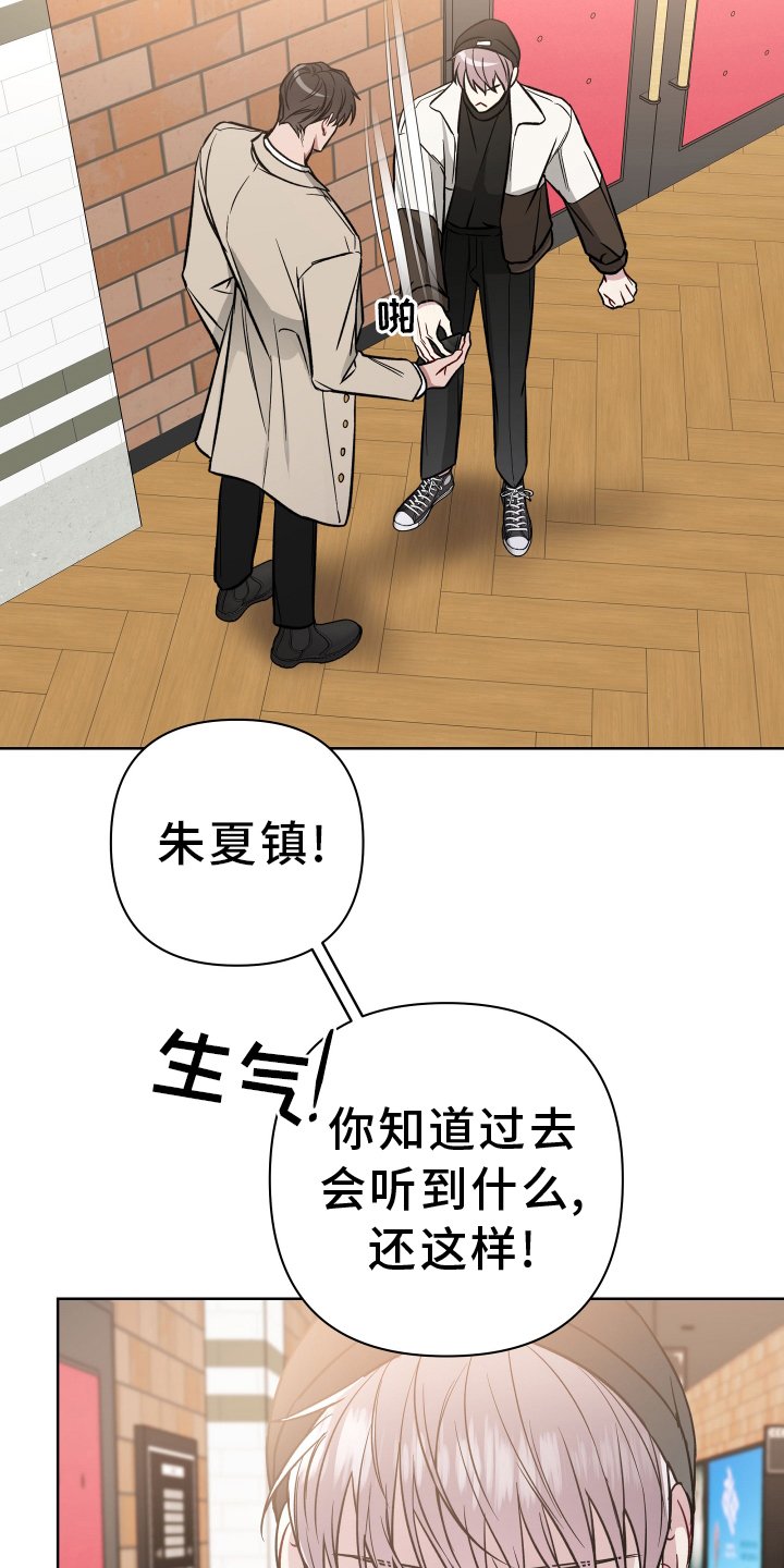 第103章：电话