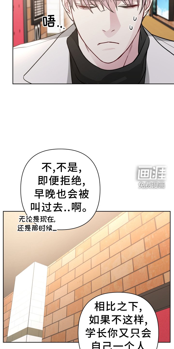 第103章：电话