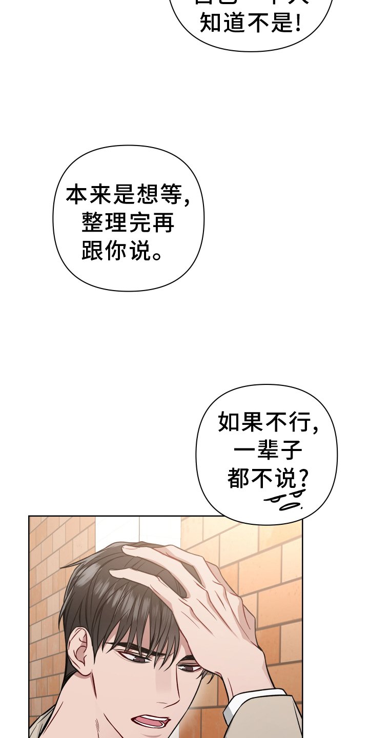 第103章：电话