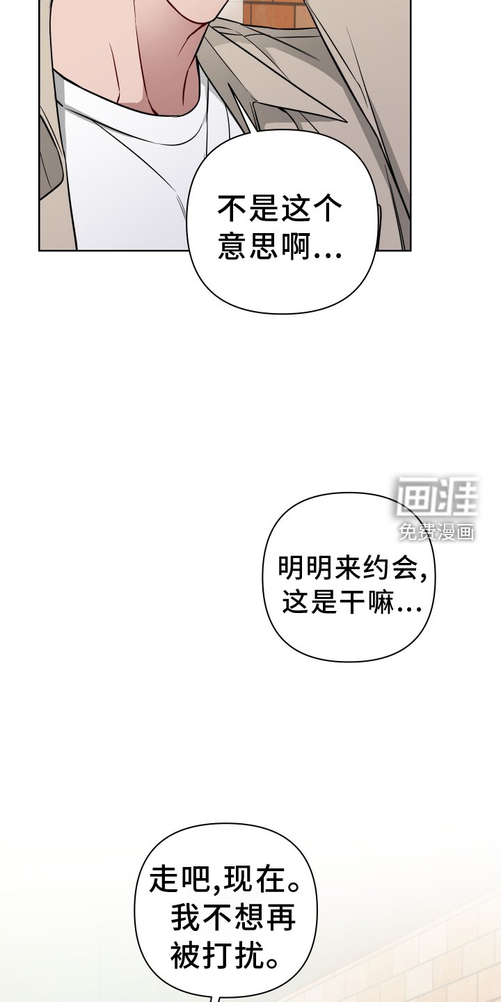 第103章：电话