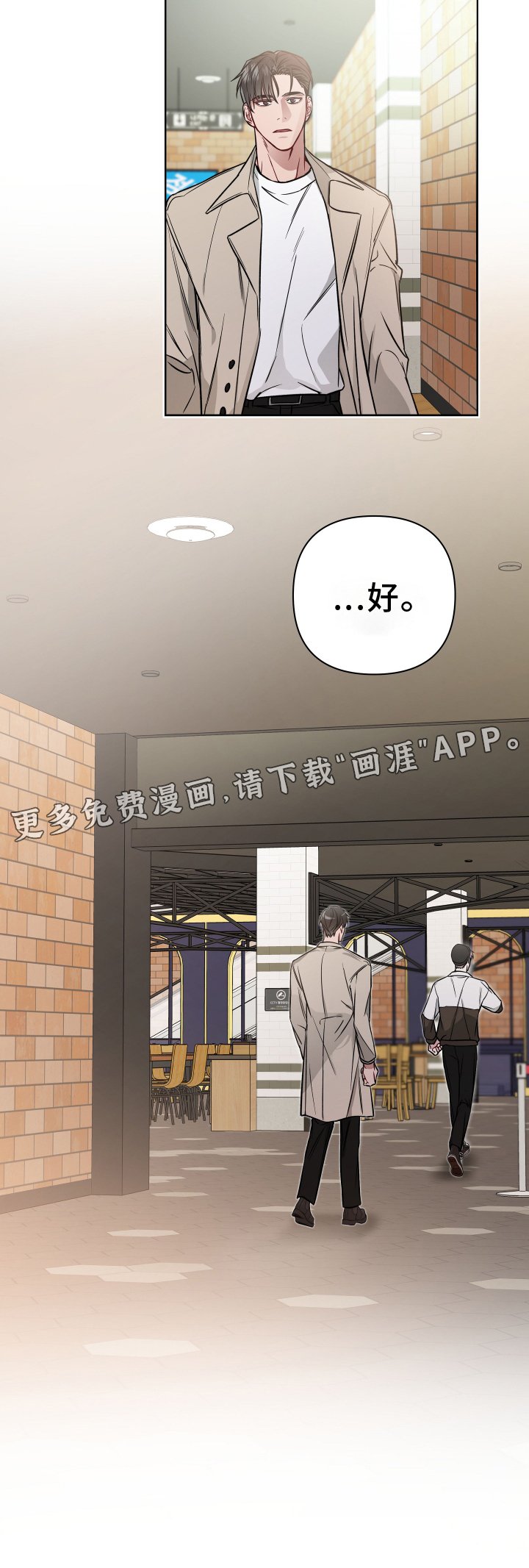第103章：电话