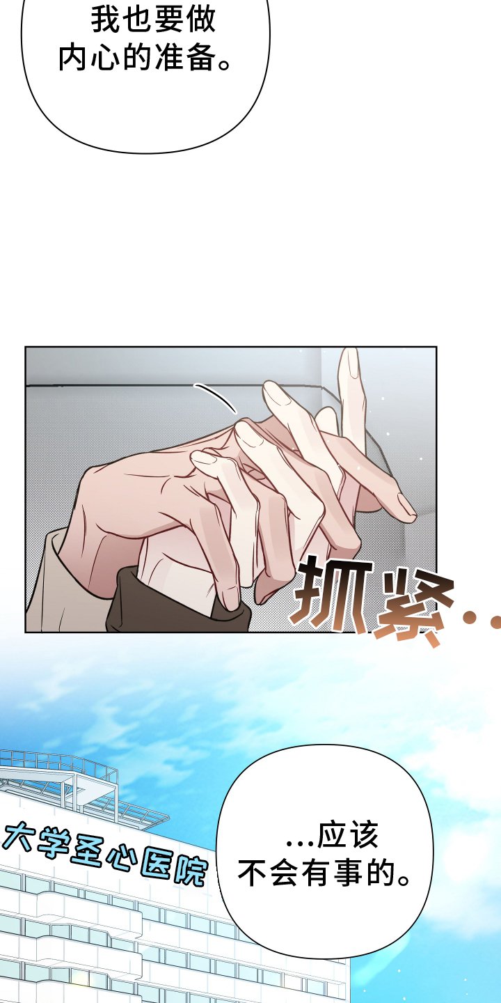 第104章：探病