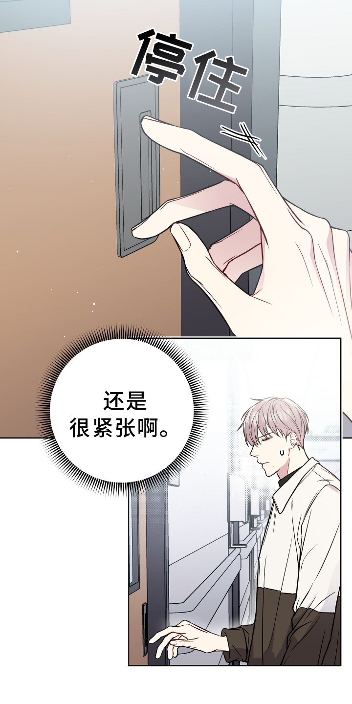 第104章：探病