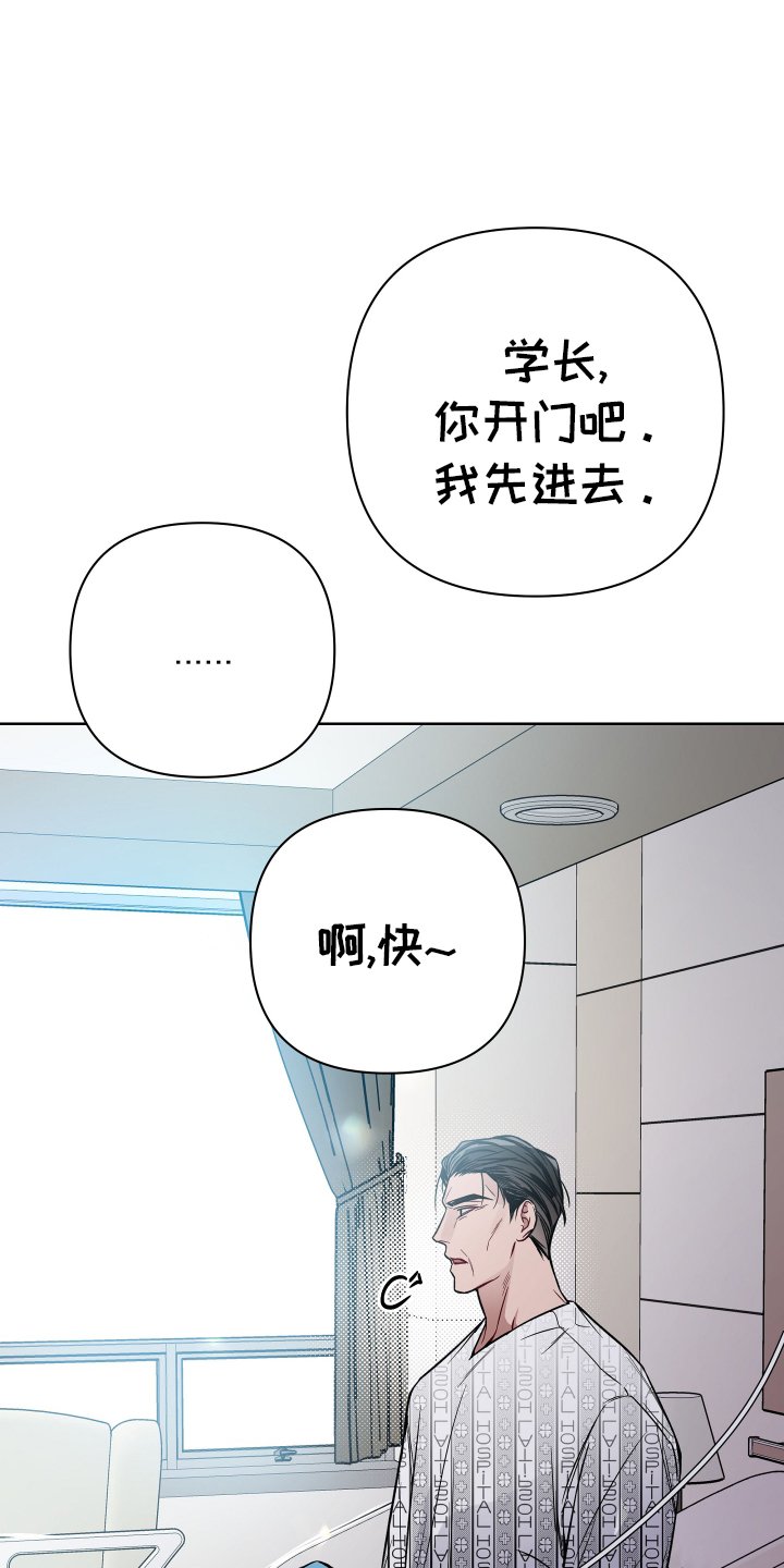 第104章：探病