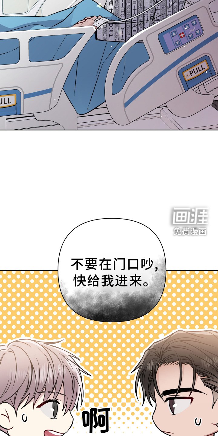 第104章：探病