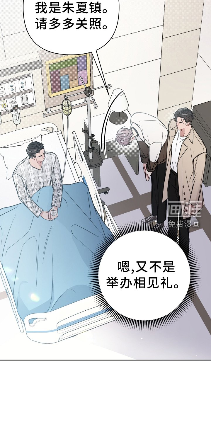 第104章：探病