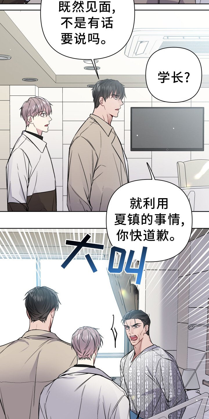 第104章：探病