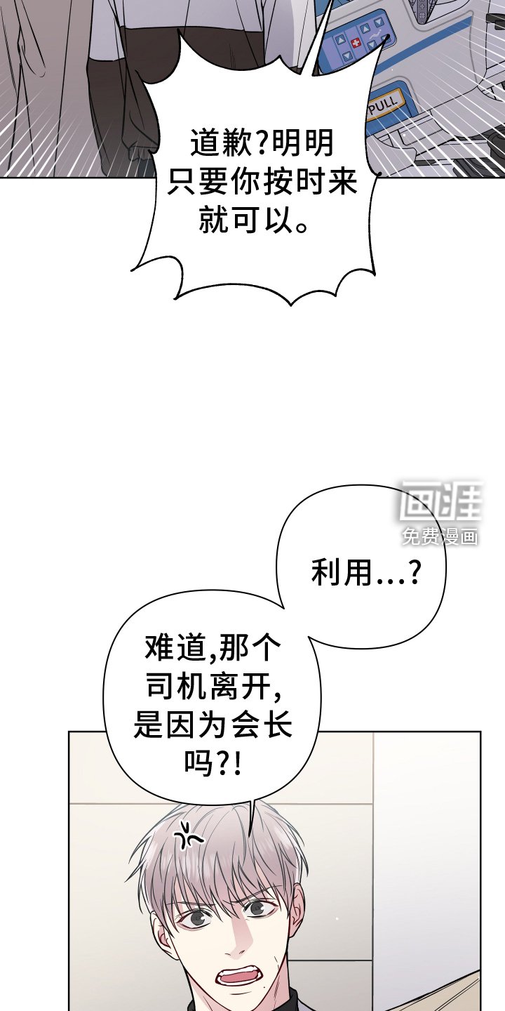 第104章：探病