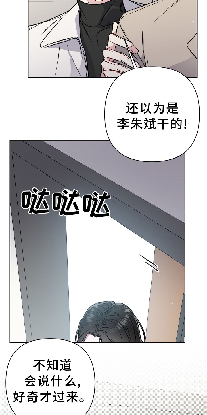 第104章：探病