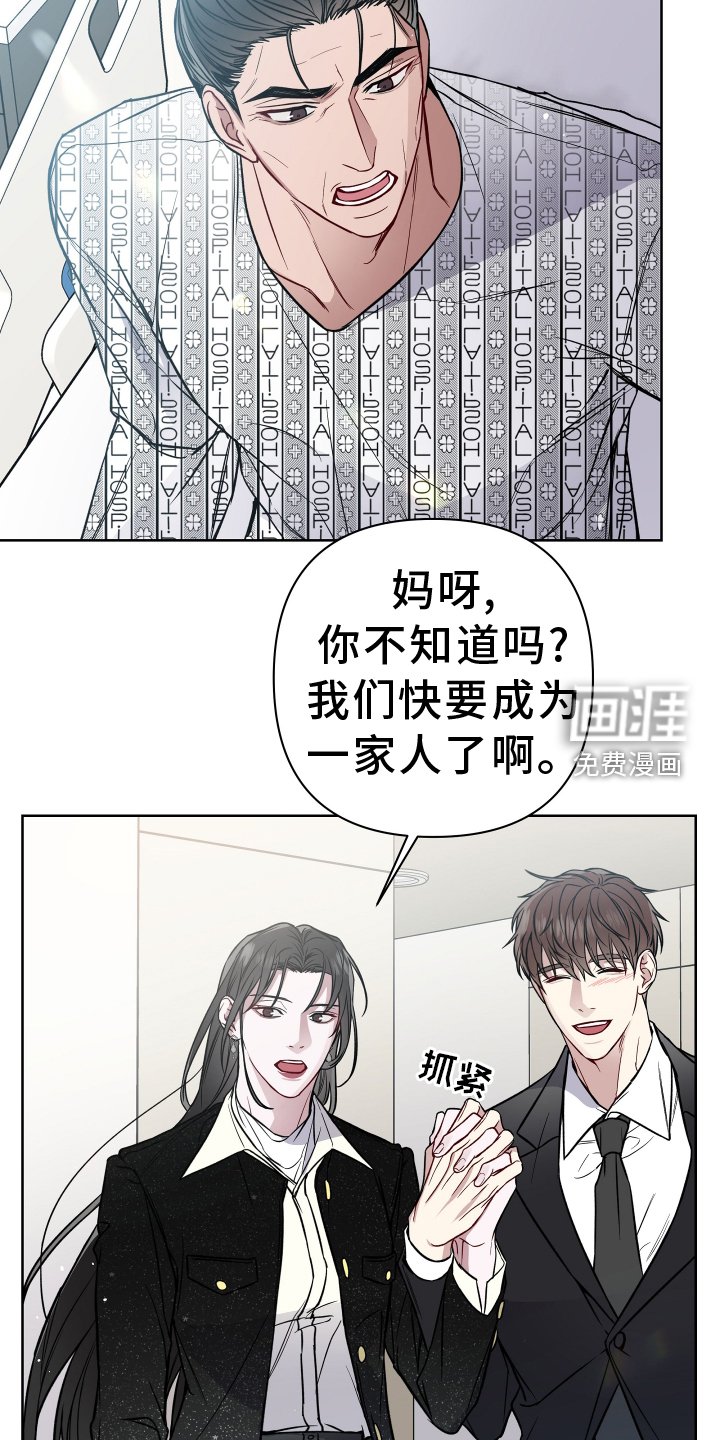 第104章：探病