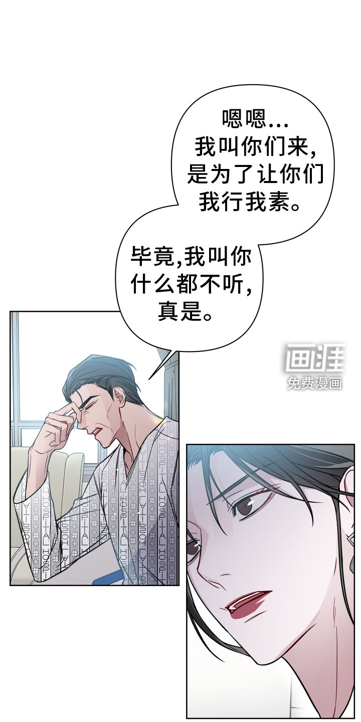 第104章：探病