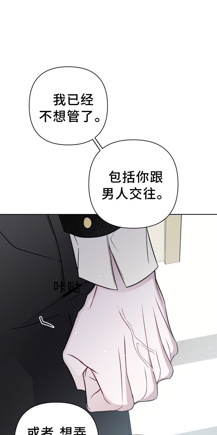 第104章：探病